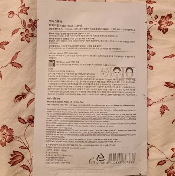 7 Mask sheet bundle - Picture 9 of 15